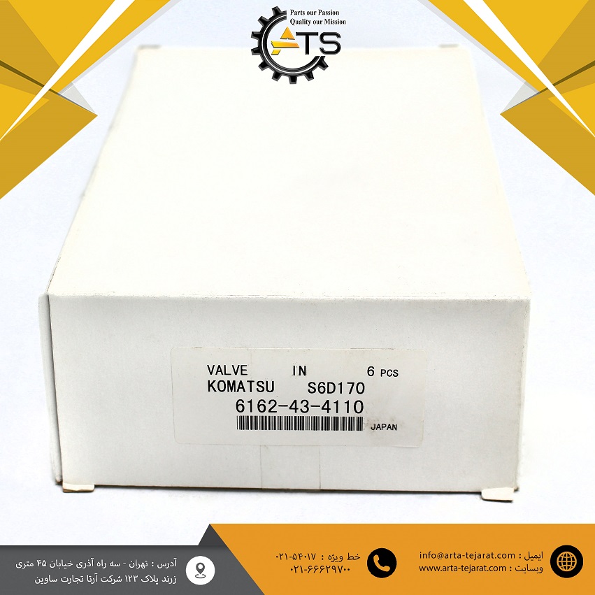 سوپاپ هوا موتور S6D170 کوماتسو برند FUJI ژاپن کد فنی 6162-43-4110 1 سوپاپ هوا موتور S6D170 کوماتسو برند FUJI ژاپن کد فنی 6162-43-4110
