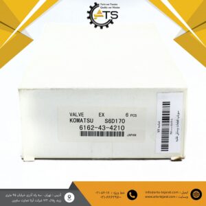 سوپاپ دود موتور S6D170 کوماتسو برند FUJI ژاپن کد فنی ‎6162-43-4210