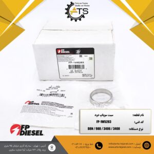سیت سوپاپ دود موتور 3408 و 3406 کاترپیلار برند FP-DIESEL کد فنی FP-1W5283