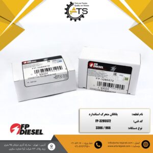 یاتاقان متحرک استاندارد موتور 3306 کاترپیلار برند FP-DIESEL کد فنی FP-3285572