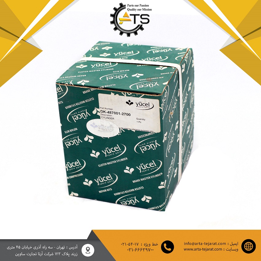 بوش پمپ باد لودر WA470 کوماتسو برند YUCEL کد فنی 2700-DK-487001 1 بوش پمپ باد لودر WA470 کوماتسو برند YUCEL کد فنی 2700-DK-487001