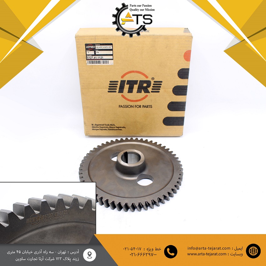 دنده سر میل سوپاپ بلدوزر D155 و D355 کوماتسو برند ITR کد فنی 1121-41-6127 1 دنده سر میل سوپاپ بلدوزر D155 و D355 کوماتسو برند ITR کد فنی 1121-41-6127