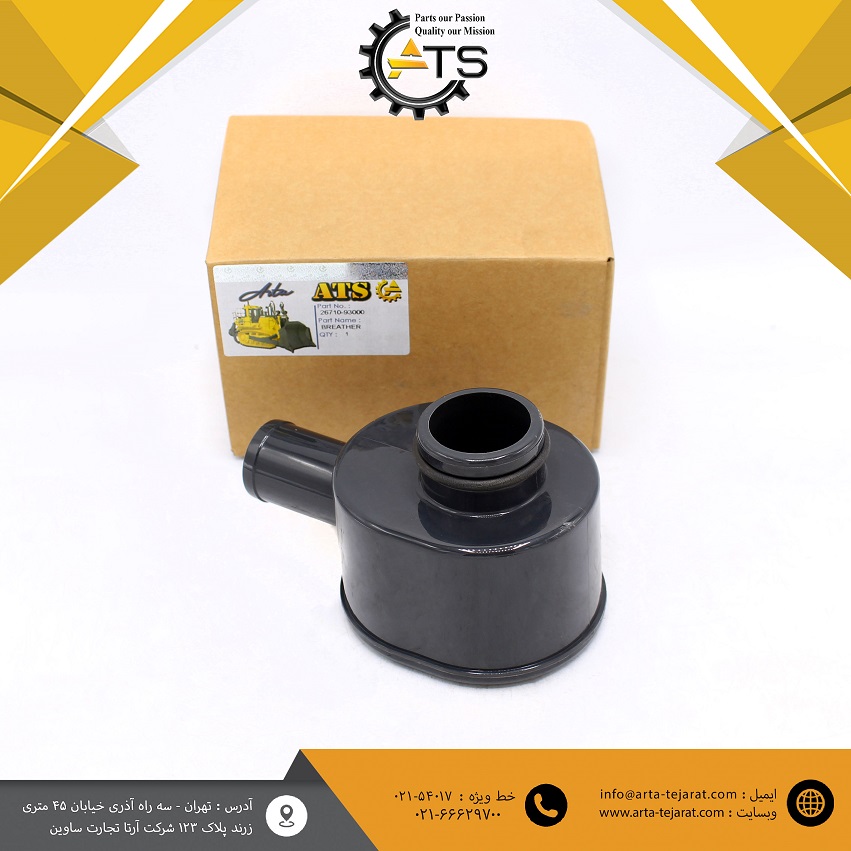بخارکش موتور هیوندای R210-7 و R220-9 برند ATS کد فنی 93000-10-267 1 بخارکش موتور هیوندای R210-7 و R220-9 برند ATS کد فنی 93000-10-267