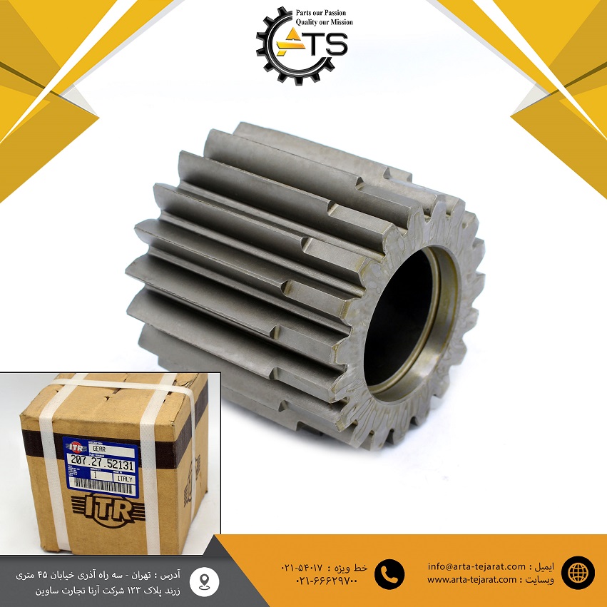 دنده کاریر بزرگ چرخ عقب PC300-5 برند ITR کد فنی 52131-27-207 1 دنده کاریر بزرگ چرخ عقب PC300-5 برند ITR کد فنی 52131-27-207