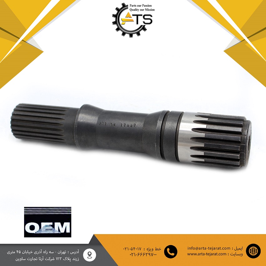 شافت توربین لودر WA120 کوماتسو برند OEM کد فنی 11651-14-711 1 شافت توربین لودر WA120 کوماتسو برند OEM کد فنی 11651-14-711
