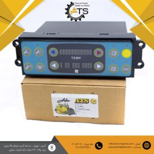 پنل کولر و بخاری XCMG برند ATS کد فنی 198022120