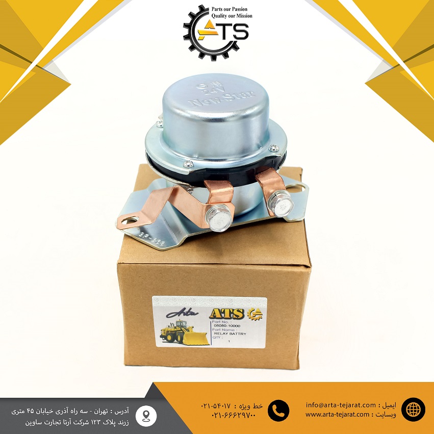 قطع کن باتری تک فیش بدون عایق برند ATS کد فنی 10000-08088 1 قطع کن باتری تک فیش بدون عایق برند ATS کد فنی 10000-08088