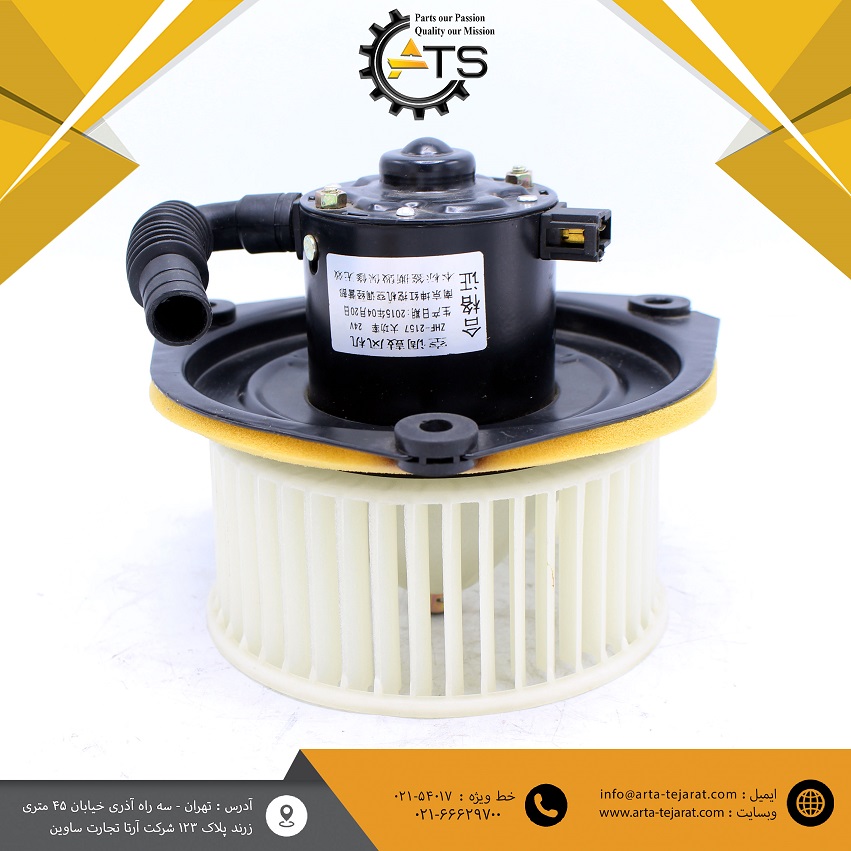 فن بخاری PC60-7 کوماتسو کد فنی LB-H4015 1 فن بخاری PC60-7 کوماتسو کد فنی LB-H4015