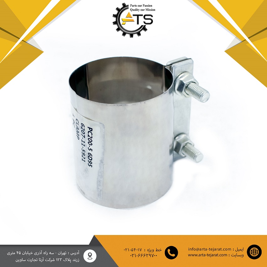 بست اگزوز PC220-5 کوماتسو کد فنی 5921-11-6207 1 بست اگزوز PC220-5 کد فنی 5921-11-6207
