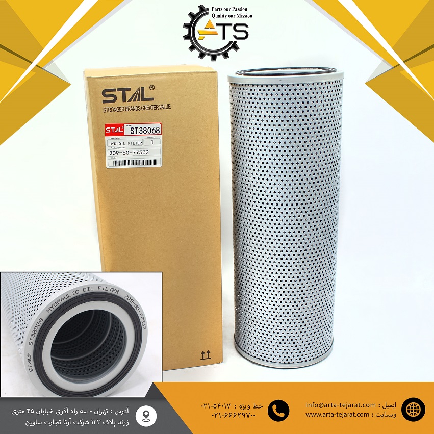 فیلتر صافی باک هیدرولیک موتور 6D170E-5 کوماتسو برند STAL کد فنی 77532-60-209 1 فیلتر صافی باک هیدرولیک موتور 6D170E-5 کوماتسو برند STAL کد فنی 77532-60-209