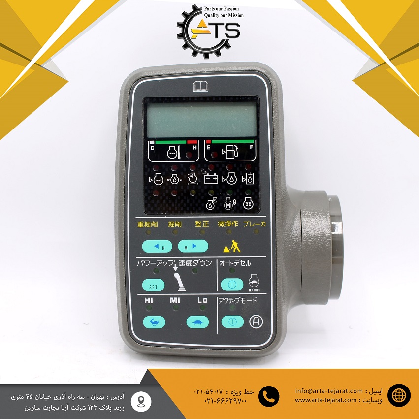 مانیتور بیل مکانیکی PC220-6 و PC200-6 کوماتسو برند KSP کد فنی 3001-76-7834 1 مانیتور بیل مکانیکی PC220-6 و PC200-6 کوماتسو برند KSP کد فنی 3001-76-7834