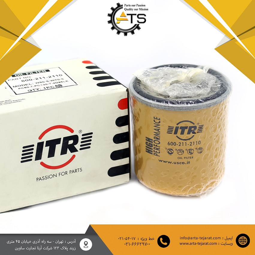 فیلتر روغن موتور 6D95LE کوماتسو برند ITR کد فنی 2110-211-600 1 فیلتر روغن موتور 6D95LE کوماتسو برند ITR کد فنی 2110-211-600