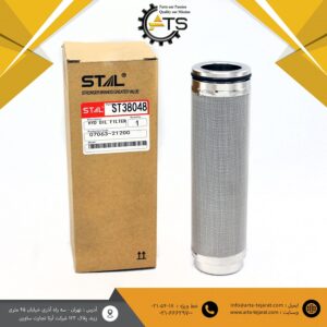 صافی تانک هیدرولیک بیل میکانیکی کوماتسو برند STAL کد فنی 21200-07063