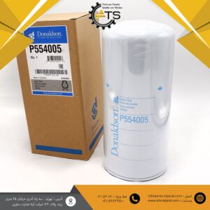 فیلتر روغن موتور بلدوزر و لودر کاترپیلار برند DONALDSON کد فنی P554005