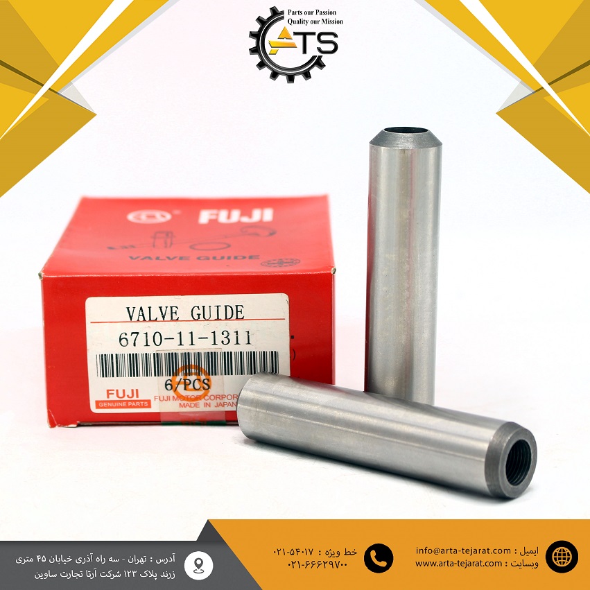 گاید سوپاپ بلدوزر D85 کوماتسو برند FUJI کد فنی 6710-11-1311 1 گاید سوپاپ بلدوزر D85 کوماتسو برند FUJI کد فنی 1311-11-6710