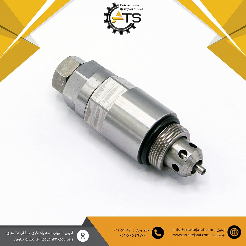 رلیف والف بیل مکانیکی کوماتسو برند KSP کد فنی 709-70-74203 1 رلیف والف بیل مکانیکی کوماتسو برند KSP کد فنی 709-70-74203