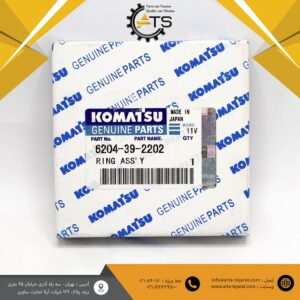 رینگ پیستون لیفتراک FD50 کوماتسو برند TAIWAN کد فنی ‎6204-39-2202