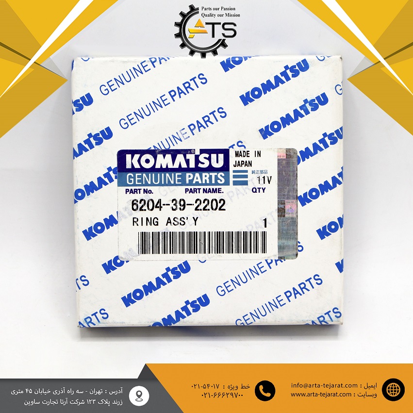 رینگ پیستون لیفتراک FD50 کوماتسو برند TAIWAN کد فنی 6204-39-2202 1 رینگ پیستون لیفتراک FD50 کوماتسو برند TAIWAN کد فنی 6204-39-2202
