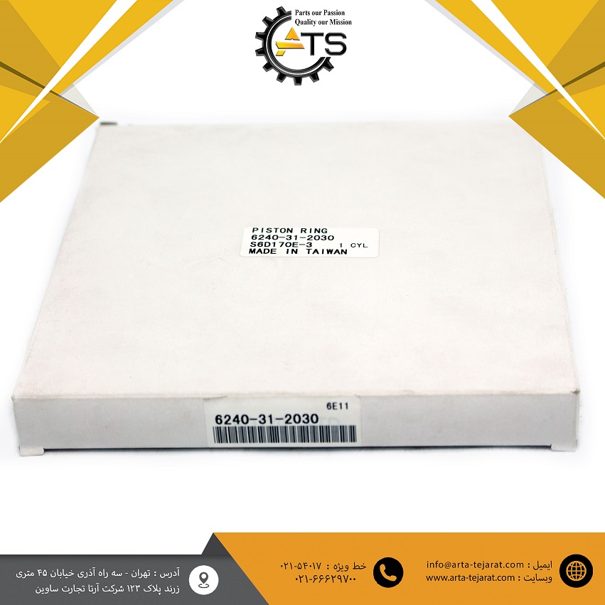 رینگ پیستون لودر WA600-3 کوماتسو برند TAIWAN کد فنی 6240-31-2030 1 رینگ پیستون لودر WA600-3 کوماتسو برند TAIWAN کد فنی 6240-31-2030