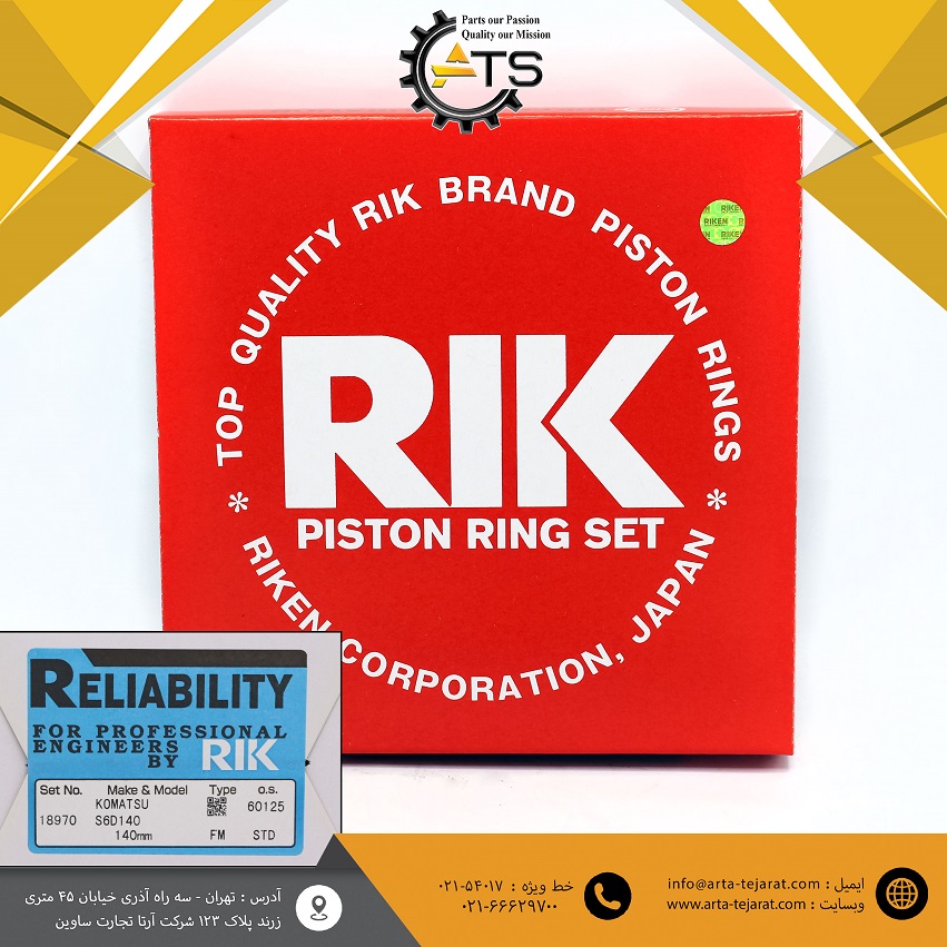 رینگ پیستون بلدوزر D155A-2 کوماتسو برند RIK کد فنی 6211-31-2032 1 رینگ پیستون بلدوزر D155A-2 کوماتسو برند RIK کد فنی 6211-31-2032
