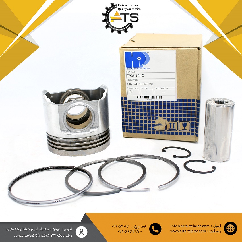 پیستون دو تیکه با رینگ و گژن پین موتور 3116 کاترپیلار برند HPP کد فنی PK6I1210 2 PK6I1210