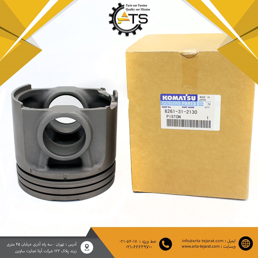 پیستون موتور چدنی 6D140 برند KOMATSU کد فنی 6261-31-2130 1 پیستون موتور چدنی 6D140 برند KOMATSU کد فنی 6261-31-2130