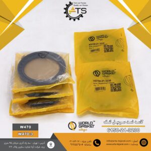 کاسه نمد سر میل لنگ لودر WA470 کوماتسو برند WORLD GASKET کد فنی K6150-21-3230