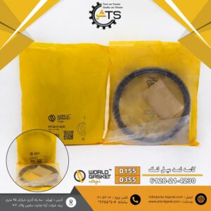 کاسه نمد ته میل لنگ بلدوزر D155 و D355 کوماتسو برند WORLD GASKET کد فنی ‎K6128-21-4230