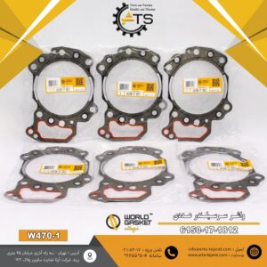 واشر سرسیلندر لودر WA470 کوماتسو برند WORLD GASKET کد فنی K6150-17-1812