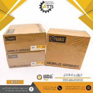 لوازم جک انگل بلدوزر D375 کوماتسو برند WORLD GASKET کد فنی K707-99-81010