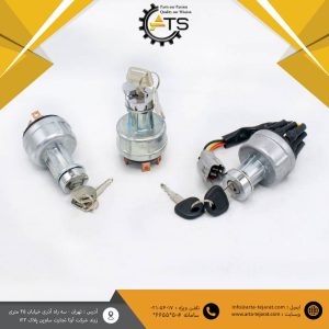 انواع سوئیچ استارت لودر و دامپتراک و بیل مکانیکی