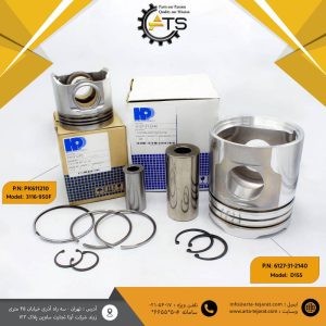 پیستون و گژن پین و رینگ پیستون برند HPP