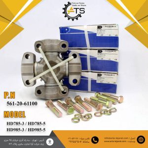 105841549 خانه