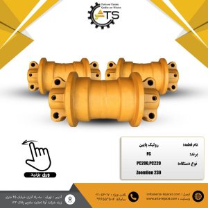 رولیک پایین بیل میکانیکی کوماتسو و زوم لاین