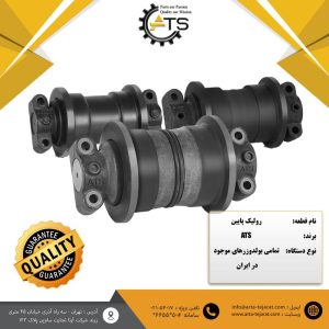 رولیک دولبه بلدوزر