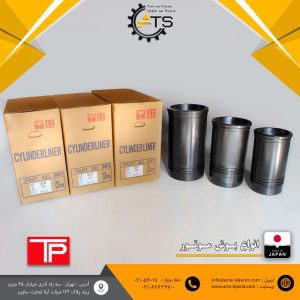 بوش موتور tp اصل ژاپن