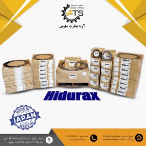 صفحه جات hidurax