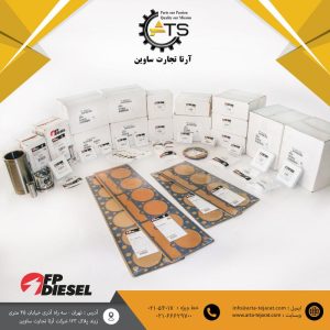 لوازم موتوری fp diesel