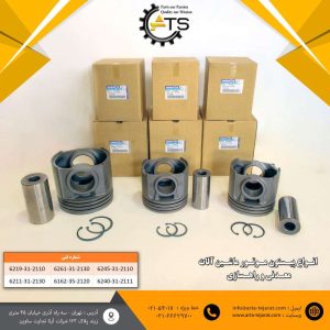 پیستون موتور کوماتسو